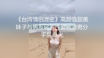 受孕ＯＫ肉便器人妻～已婚者无套自慰套炮友夏树。不管什么都照做的完全合意色女