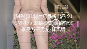 TMG082 米妃 美女上司出差操翻男下属 ���美传媒