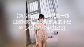 操黑丝白虎女友