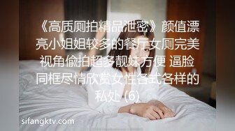 微露脸探探约的，