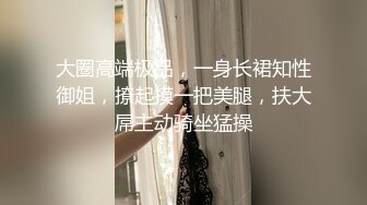 MCY-0153 雪千夏 女友竟与干爹直播开啪 不要其他只要鸡巴 麻豆传媒映画