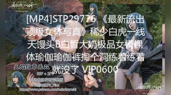 [MP4/596M]5/23最新 绿帽老公找精壮单男爆操豪乳淫乳女友连续冲刺VIP1196