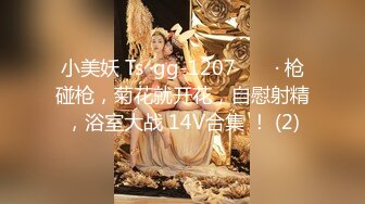 【新片速遞】年轻帅小伙，享受齐人之福，双飞两个妹子无套啪啪特写抽插，内射精液流一逼[990M/MP4/01:26:19]