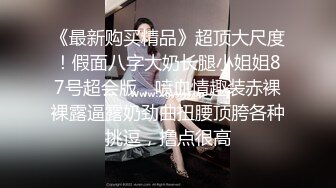 前方高能预警！颜值巅峰，极品人造高端外围CDTS苏晓曼露脸私拍~首次见到J8已割是如何搞的19V (5)