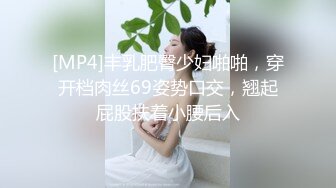 新人妹子，黑丝情趣连体衣服，手指揉穴