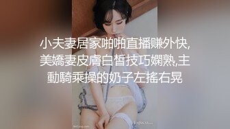 [MP4/ 466M]&nbsp;&nbsp;年轻小夫妻男的把美女扑倒要肏逼 被客厅摄像头偷拍外泄