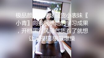 极品身材头条女神内地平面模特【弦子】大尺度私拍，连体黑丝开裆露三点，摄影师咸猪手掰开特写1080P高清