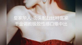 拉开窗帘对着外面做爱，完美露脸操熟女有对白