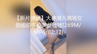 [MP4/ 954M]&nbsp;&nbsp;極品呆萌OO後軟妹子,天然無毛粉茓,笑起來憨憨的.誘人身體,人不大還挺臊