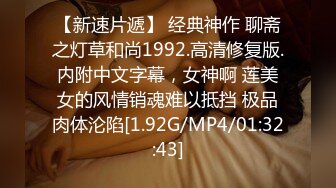 [MP4/560MB]2022-9-9乐橙酒店偷拍大学生情侣放假下午开房各种姿势后插深入女友淫叫