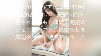 [无码破解]259LUXU-1135 ラグジュTV 1132 ぽってりとした唇と美脚が魅力的な若き才能を持つダンサーが登場！ズブ濡れになった秘部に巨根を挿入されれば、激しいピストンにをカラダをビクつかせて喘ぎまくる！