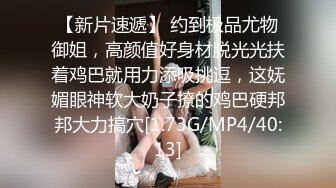 【自整理】能吃到自己奶子的巨乳丰满熟女的屁股一撅，骚逼和屁眼子就张开了，太淫荡了！LochNessa93 最新流出视频合集（第一弹）【NV】 (63)