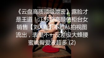 【TM0116】我可爱的女儿 道貌岸然局长的父女畸恋 #落落