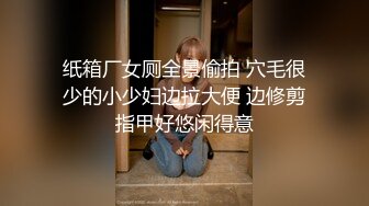 视觉盛宴！极品约炮大神Timepasserby各种丝袜啪啪后入爆菊，直奔主题全程高能无尿点