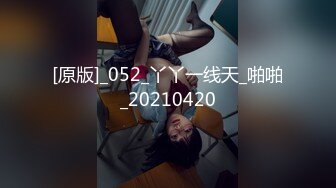 [MP4/2.52G]2024年5月，极品校花，首场啪啪，【05年小猫猫】清纯无美颜，男人最爱