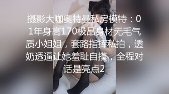 高颜值极品大奶美艳少妇，超薄肉丝高跟站立后入表情迷人大奶狂甩，调情诱惑跪舔深喉道具高跟鞋自慰  (1)