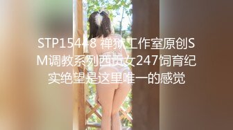 STP24234 【丧志母狗无脑调教】调教界大佬&nbsp;&nbsp;今天新到一个小骚货&nbsp;&nbsp;娇小玲珑&nbsp;&nbsp;喜欢被打屁股 骚气逼人需要大黑牛来满足