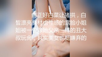 淫乱女教师跟学生群P