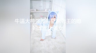 【源码录制】七彩主播【粉嫩宝宝三十岁】6月9号-6月16号直播录播❤️苗条粉嫩美女宿舍展示身材❤️疯狂自慰淫水不停❤️【51V】  (2)