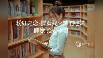 【极品稀缺 破解摄像头】JK风小姐姐更衣间拿手机自拍 多角度偷拍