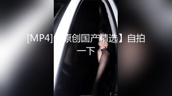 [MP4]扣扣传媒-在朋友家干他的粉嫩女友 ▌口罩酱▌小穴清晰感受肉棒的粗大