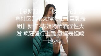 妹子活好啊 3P应付自如