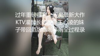 国产AV 精东影业 JDMY016 密友 EP16