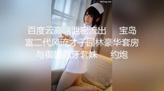 大白天气质高挑女神，完美露脸道具深喉，搓奶挤胸