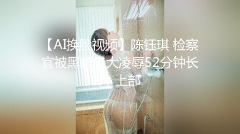 国内厕拍大神经典作品男扮女装潜入商场无门女厕全景偷拍形态各异的美女嘘嘘第2季有几个颜值还不错的美女