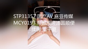 2021四月新流出国内厕拍大神潜入商场❤️突然闯入系列气质眼镜美女的逼逼细细窄窄的4K高清版