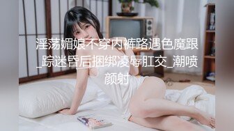 新寮的少妇肏出白浆