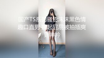 不知道该看什么地方的迷你裙女员工让人着迷！