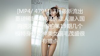 [MP4]精东影业最新出品经典武侠小说改编JD033天龙八部之逍遥圣女