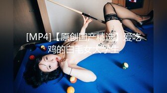 重磅！开保时捷的隔壁老王和长腿女神各种打炮集P3！爱穿丝袜的美腿御姐女神 露脸 长得很漂亮，每天操不腻 粘稠的白浆溢出