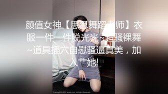 风吟鸟唱猥琐摄影师潜规则风云环球模特大赛亚洲小姐婷婷,大长腿极品身材SM口爆