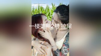 兔子先生TZ-169樱花妹性爱实录EP14