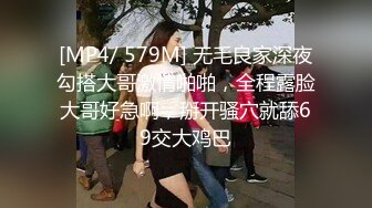 [MP4]这大长腿 酒店干人类高质量女性 C罩杯粉粉乳房 娇喘声声勾魂摄魄