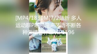 [MP4/2.14G]2021-7-21【女子养生私密】极品少女露脸私密按摩SPA 双飞无套内射3场