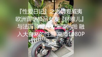 網曝門事件某雜志社封面男模與網紅漂亮女友啪不雅自拍流出無毛B蠻腰雪白肥臀