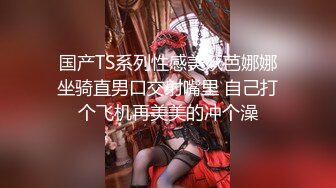 国产AV 蜜桃影像传媒 PMC095 趁老公不在和小叔激情做爱 艾玛