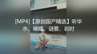 网红大奶熟女『妃妃姐』极度骚气自拍 开裆肉丝坐骑自慰棒止不住的喷水