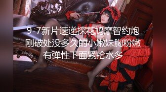 【超颜值❤️极美女神】秀人腿精女神『葛征』最新性感私拍 无内黑丝摄影师作品 黑丝豪乳 十分魅惑喷血 高清720P原版