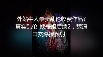 漂亮眼睛极品颜值女神下海大尺度秀 ，连体网袜戴义乳乳夹，超近距离视角扣穴，翘起屁股假屌抽插，呻吟娇喘搞得很湿