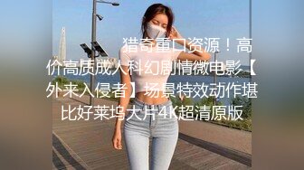 后入，水哗哗的