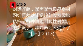 [2DF2]在家勾引姐夫硬骑操 被姐夫干到翻白眼 操的她全身发抖 高清720p [MP4/190MB][BT种子]