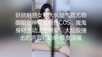 聊城离婚少妇