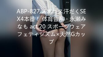 奶子不大不过逼逼无毛