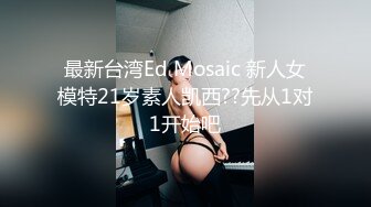 奶白，声音骚