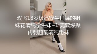 监控破解年轻小伙强上刚洗完澡的女友干出白浆来了