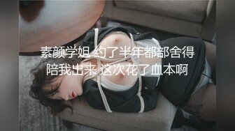 《宅男精品✿福利》✿青春无敌✿推特可盐可甜大奶馒头粉鲍少女福利姬liliaozj私拍~足口能玩肏能调教能露出~全身都是宝